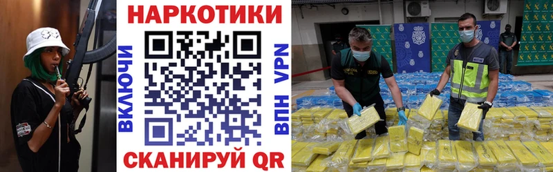 Где продают наркотики Меленки МЕГА как зайти Меф мяу мяу МЕТАМФЕТАМИН Гашиш Псилоцибиновые грибы Альфа ПВП АМФ Каннабис