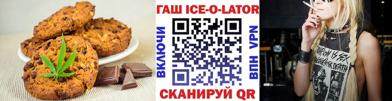 omg вход  даркнет сайт  Меленки  Печенье с ТГК конопля 