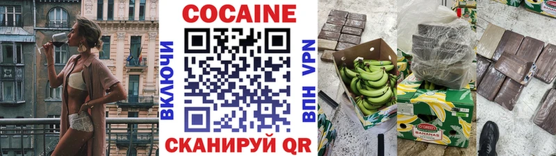 Кокаин 99%  hydra онион  Меленки 