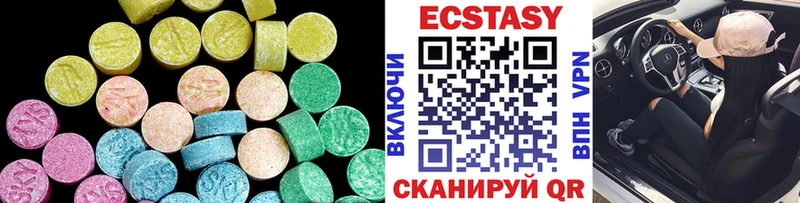 дарнет шоп  Меленки  Ecstasy MDMA 