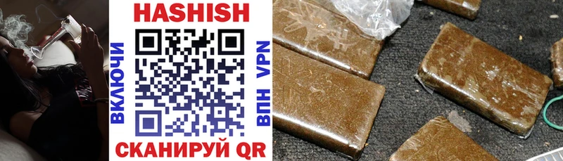 ГАШИШ Premium Меленки