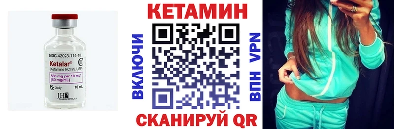 Кетамин ketamine Меленки