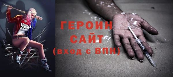 метадон Бронницы