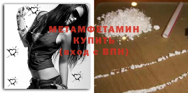 спиды Бородино