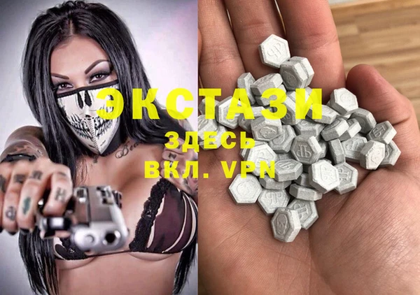 метадон Бронницы
