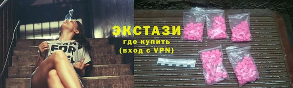 трава Бугульма