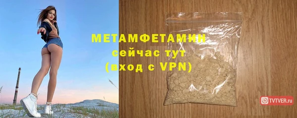 метадон Бронницы