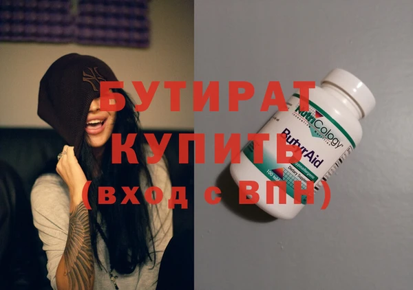 трава Бугульма