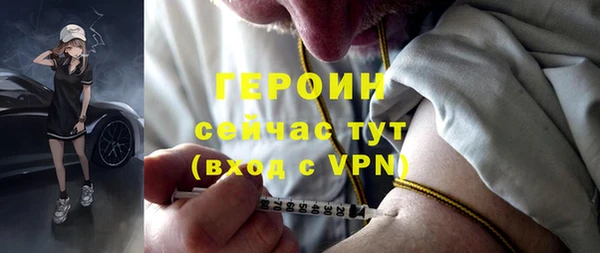 трава Бугульма