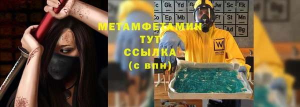 трава Бугульма