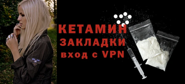 спиды Бородино