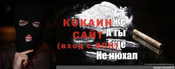 метадон Бронницы