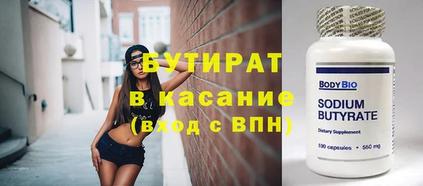трава Бугульма