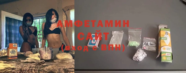 МДМА Богородск