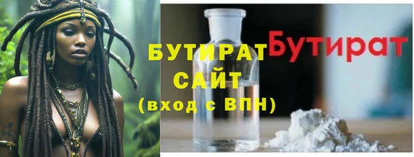 спиды Бородино