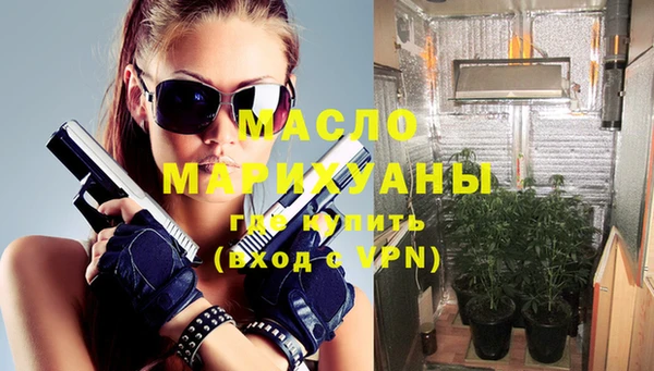 метадон Бронницы