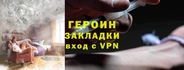 первитин Богородицк