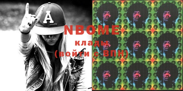 метадон Бронницы