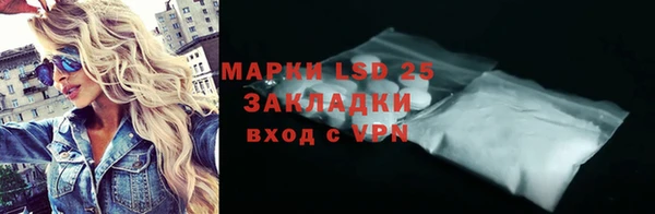 метадон Бронницы