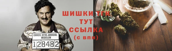 альфа пвп VHQ Заволжск