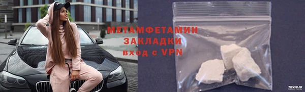 спиды Бородино