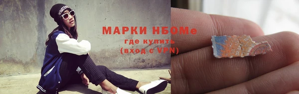 трава Бугульма