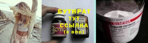 спиды Бородино