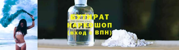 спиды Бородино