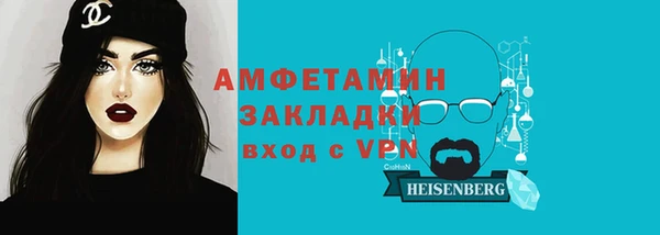 трава Бугульма