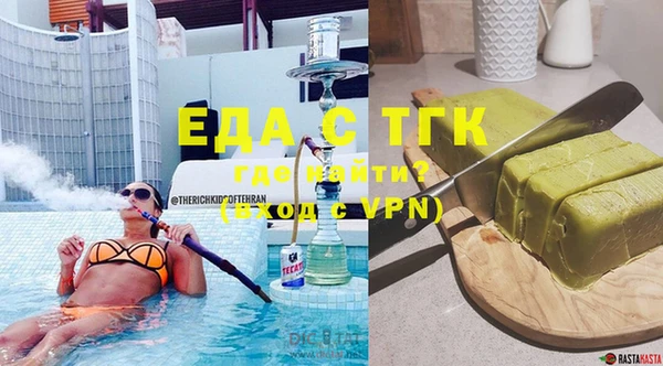 трава Бугульма
