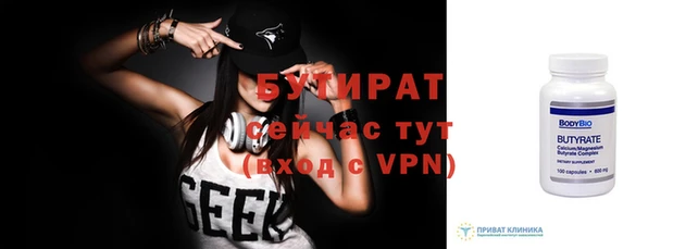 трава Бугульма