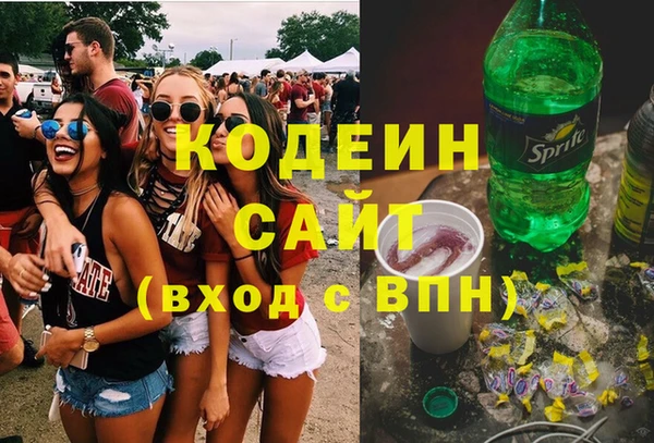 трава Бугульма