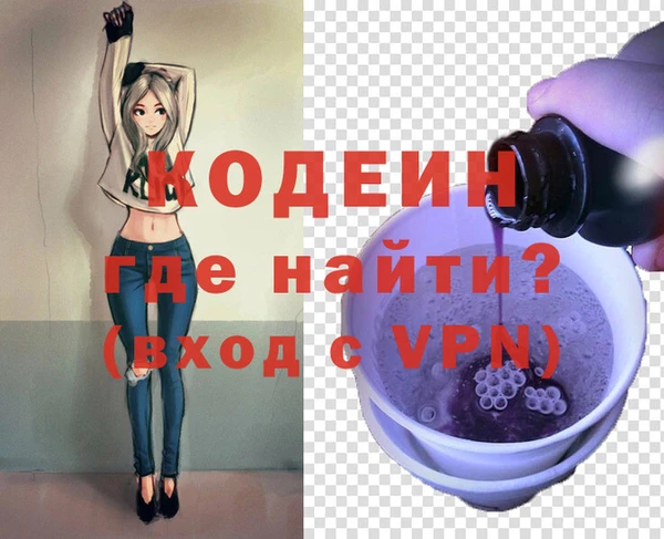трава Бугульма