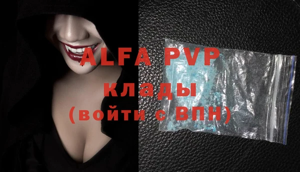 трава Бугульма