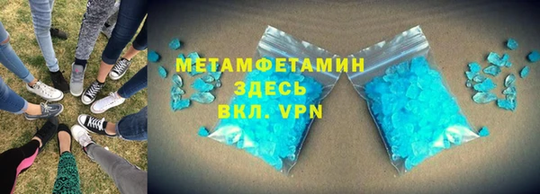 метадон Бронницы