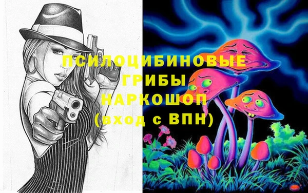 метадон Бронницы
