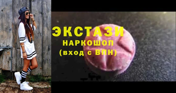 метадон Бронницы
