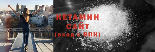 спиды Бородино