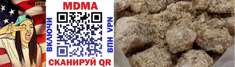 darknet официальный сайт  кракен зеркало  MDMA crystal  Меленки  даркнет сайт 