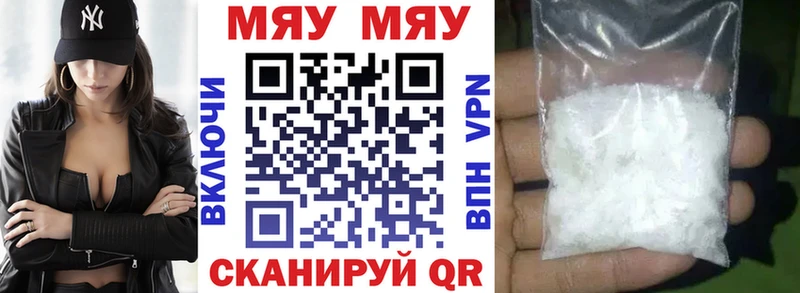 Мефедрон 4 MMC  где купить наркотик  Меленки 