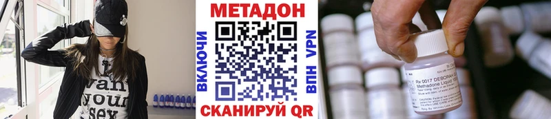 купить Меленки МЕТАДОН VHQ
