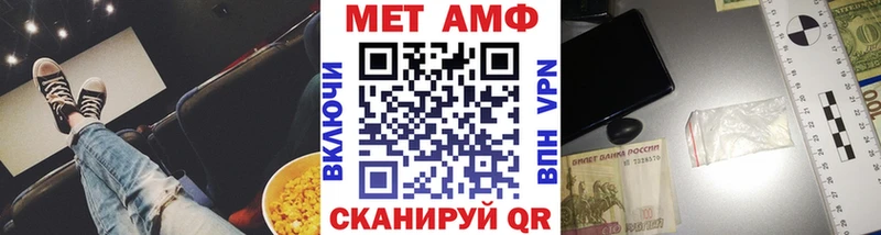 МЕТАМФЕТАМИН пудра Меленки