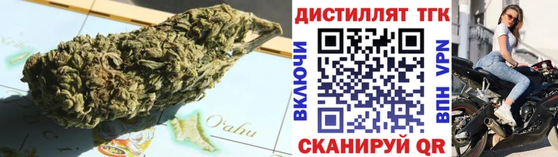 где продают наркотики  Меленки  ТГК концентрат 